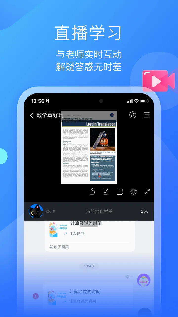 ī����ƽ��(����ƽ������)v1.3.3 �ֻ���