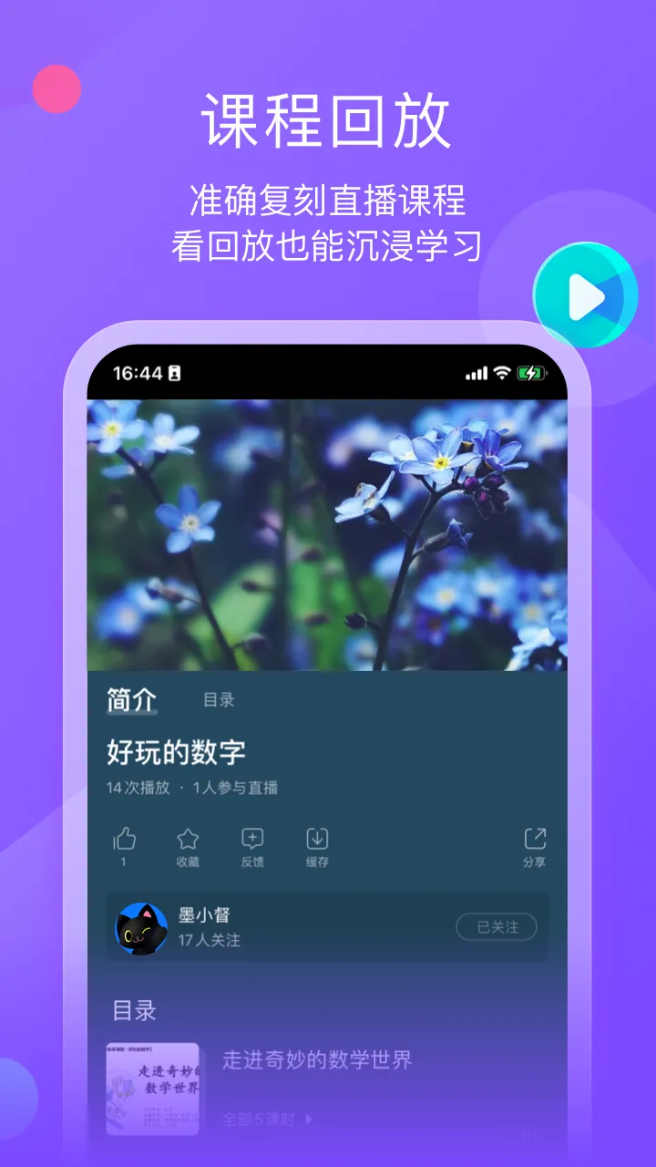 ī����ƽ��(����ƽ������)v1.3.3 �ֻ���