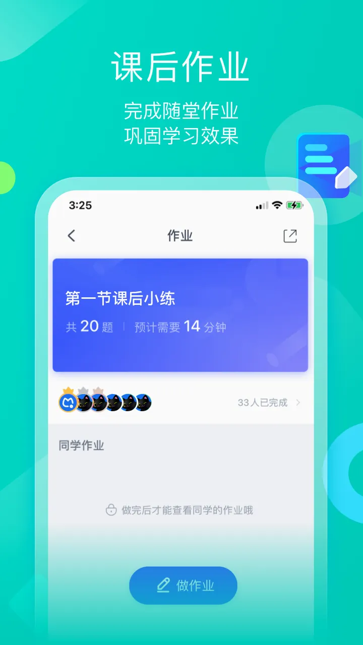 ī����ƽ��(����ƽ������)v1.3.3 �ֻ���