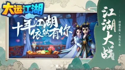 ���˽���(�����ֻ���Ϸ)v1.1.1 �ٷ�����