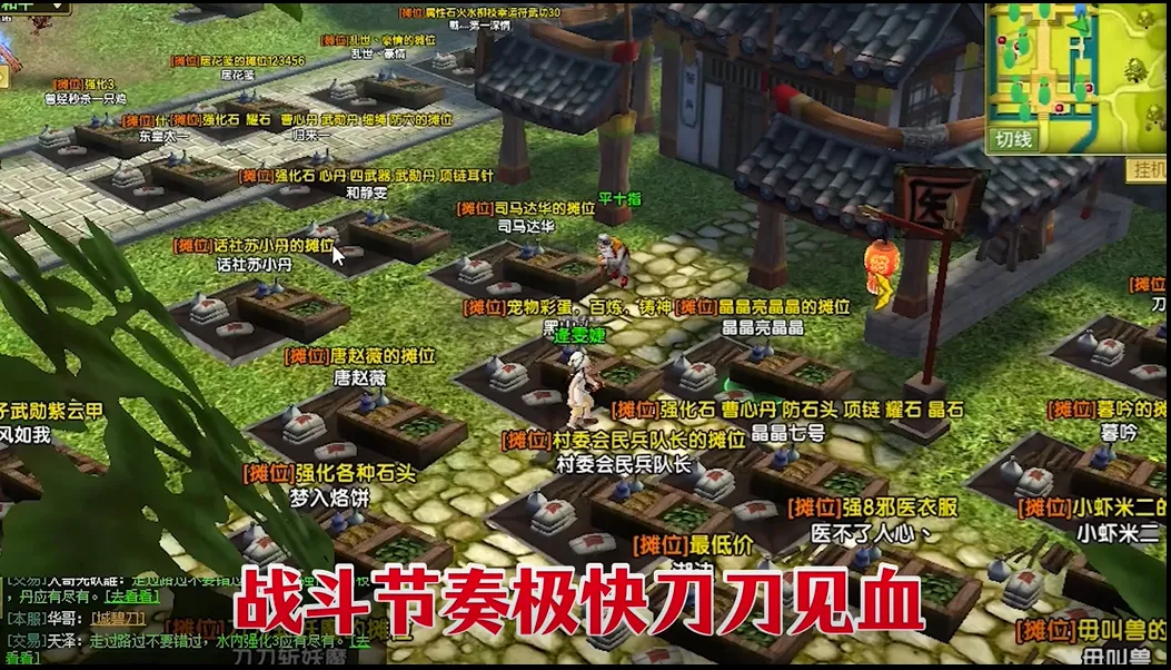 ���˽���(�����ֻ���Ϸ)v1.1.1 �ٷ�����