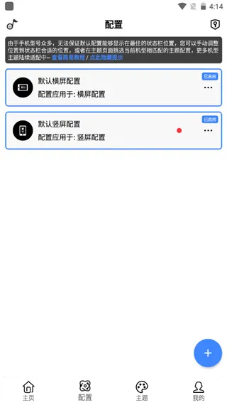 ״̬������̻���׿���ֻ���v1.6.0 �ֻ���
