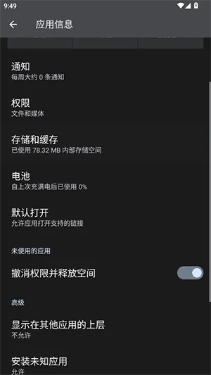 HyperLyric(�����ʾ����)v5.3 �ֻ���