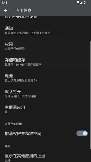 HyperLyric(�����ʾ����)v5.3 �ֻ���