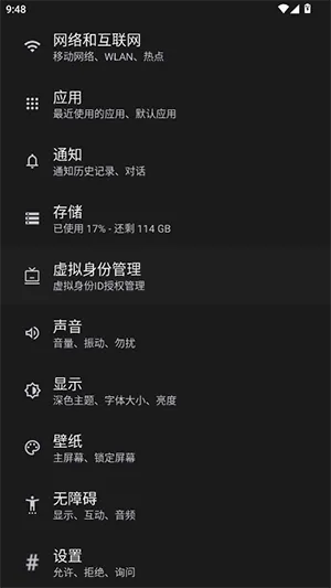 HyperLyric(�����ʾ����)v5.3 �ֻ���