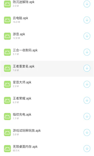 ��ҡ�����ֻ���v1.1.8 ��Ѱ�