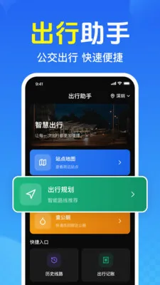 ��Ѳ鹫������(����������ѯ����)v1.0.1.1005 ��Ѱ�