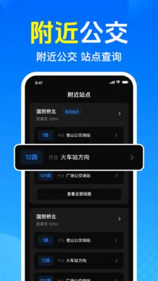 ��Ѳ鹫������(����������ѯ����)v1.0.1.1005 ��Ѱ�