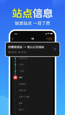 ��Ѳ鹫������(����������ѯ����)v1.0.1.1005 ��Ѱ�