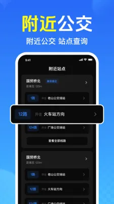 ��Ѳ鹫������(����������ѯ����)