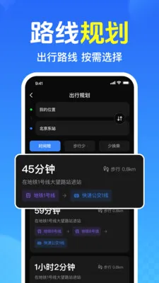 ��Ѳ鹫������(����������ѯ����)v1.0.1.1005 ��Ѱ�