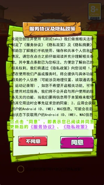 ����֮ˮ(֪ʶ������Ϸ)v1.1 ��׿��