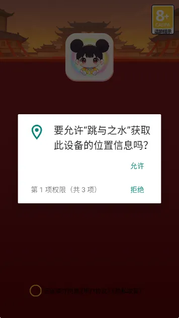 ����֮ˮ(֪ʶ������Ϸ)