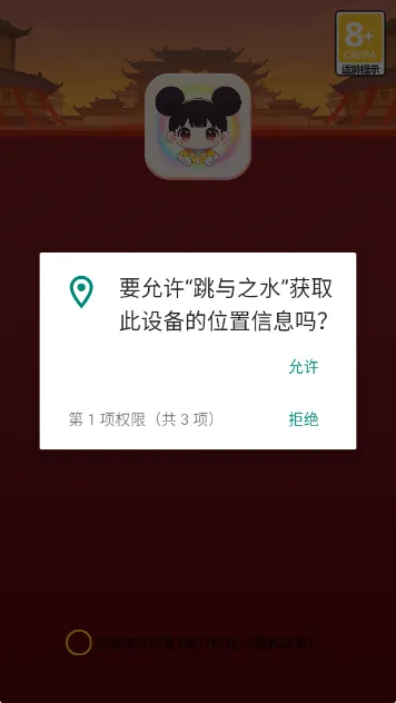 ����֮ˮ(֪ʶ������Ϸ)v1.1 ��׿��