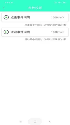�ֻ�������2026���°汾v8.2.0 �ֻ���
