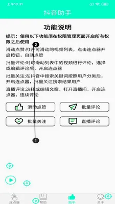 �ֻ�������2026���°汾v8.2.0 �ֻ���