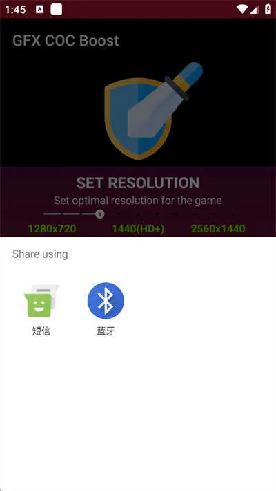�����ͻ��������(��Ϸ�����Ż���)v2.0.3 ��Ѱ�