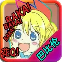 �����İ���ȫcg��׿���ֻ���v3.0.18 �ֻ���