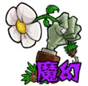 PvZħ�ô��������ֻ���v1.1.5 ��Ѱ�