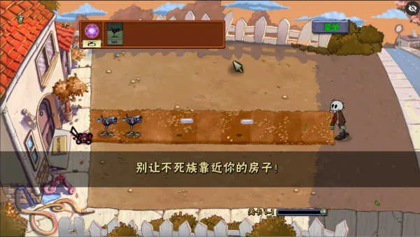 PvZħ�ô��������ֻ���v1.1.5 ��Ѱ�