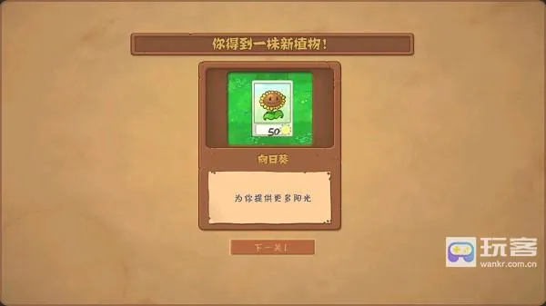 PvZħ�ô��������ֻ���