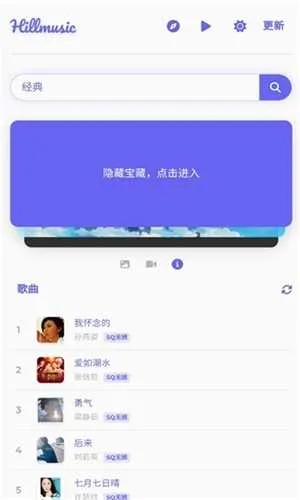 ɽ������2026���°汾v1.1.1 �ֻ���