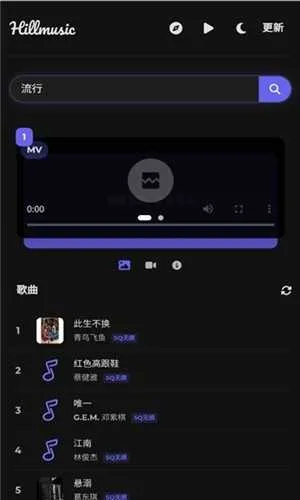 ɽ������2026���°汾v1.1.1 �ֻ���