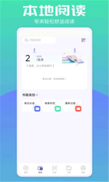 bobo�������ɫ2026�ٷ����°汾v10.4.67 ��Ѱ�