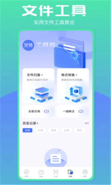 bobo�������ɫ2026�ٷ����°汾v10.4.67 ��Ѱ�