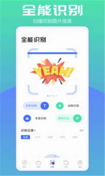 bobo�������ɫ2026�ٷ����°汾v10.4.67 ��Ѱ�