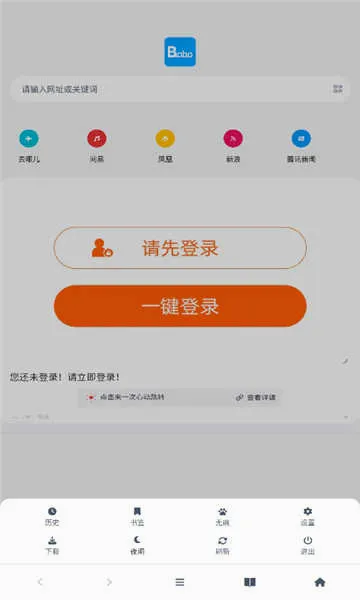 bobo�������ɫ2026�ٷ����°汾