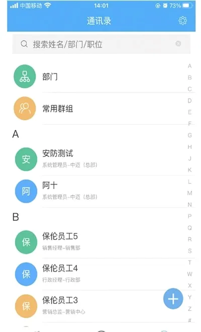 ���ռ�2026���°汾v4.1.18 �ٷ�����