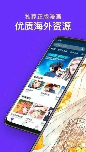 ��������̨��(�����Ķ�����)v3.0.9.8 �ٷ�����