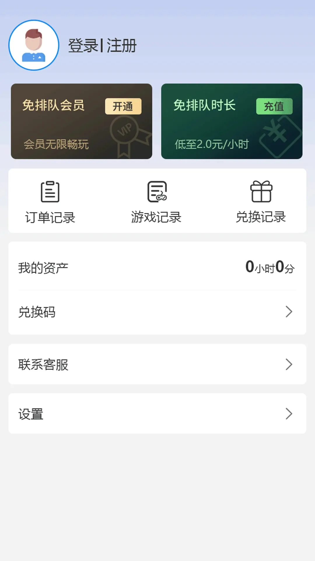 ��������(����Ϸƽ̨)v2.0.1 ��Ѱ�