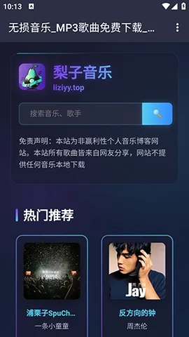 �������������ֻ���v1.0.0 �ֻ���