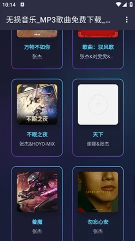 �������������ֻ���v1.0.0 �ֻ���