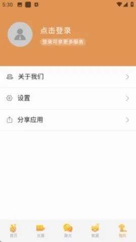 ballislove����(��������Ӧ��)v3.7.93 ��׿��