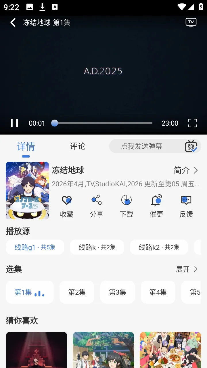 ����ƻ�����2026���°汾v1.7.0 �ֻ���