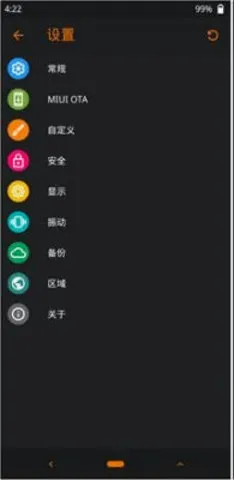 OrangeFox2026�ٷ����°汾