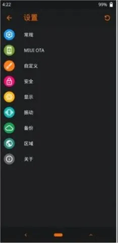 OrangeFox2026�ٷ����°汾v1.5.3 ��Ѱ�