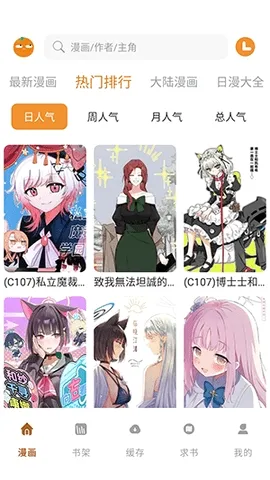 ��֭����(�����Ķ�����)v1.01 ��׿��
