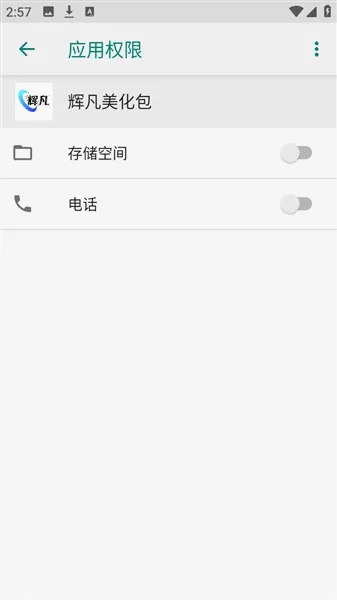 �Է�ˢ�����������ֻ���v9.0������棩 ��Ѱ�