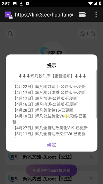 �Է�ˢ�����������ֻ���v9.0������棩 ��Ѱ�