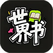������(�����Ķ�ƽ̨)v1.0.0 �ٷ�����