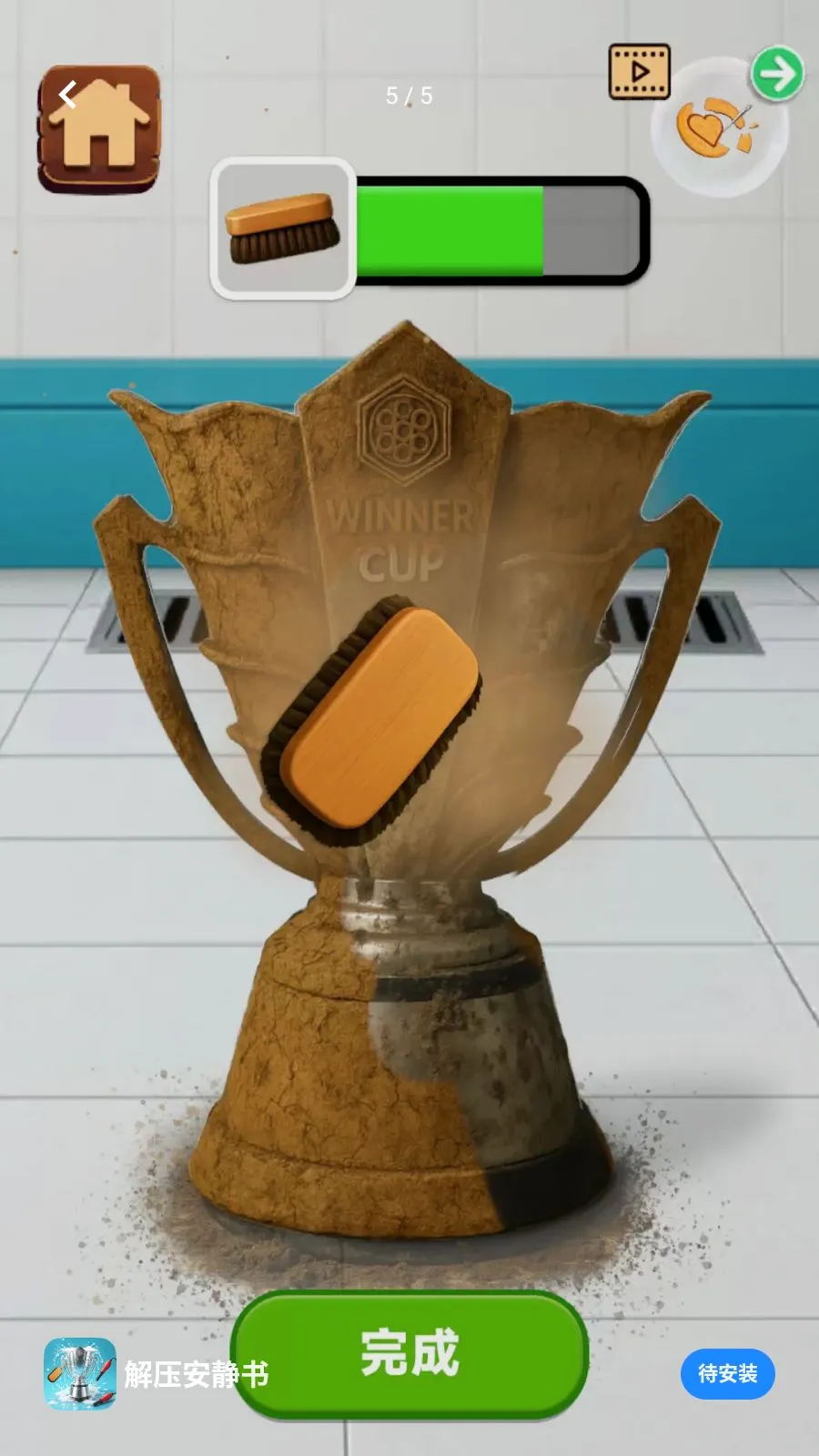 ��ѹ������(��ѹ������Ϸ)v300.1.2 �ֻ���