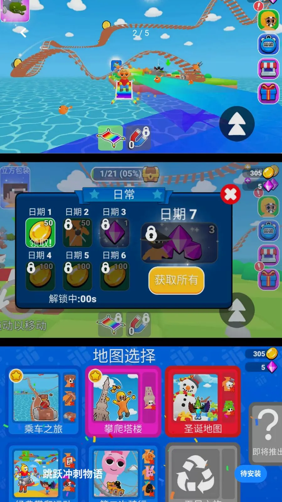 ��Ծ�������2026�ٷ����°汾v300.1.0 �ٷ�����