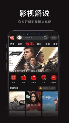 ���Ӱ�Ӵ�ȫ��׿���ֻ���v1.0.0 ��׿��