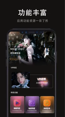���Ӱ�Ӵ�ȫ��׿���ֻ���v1.0.0 ��׿��