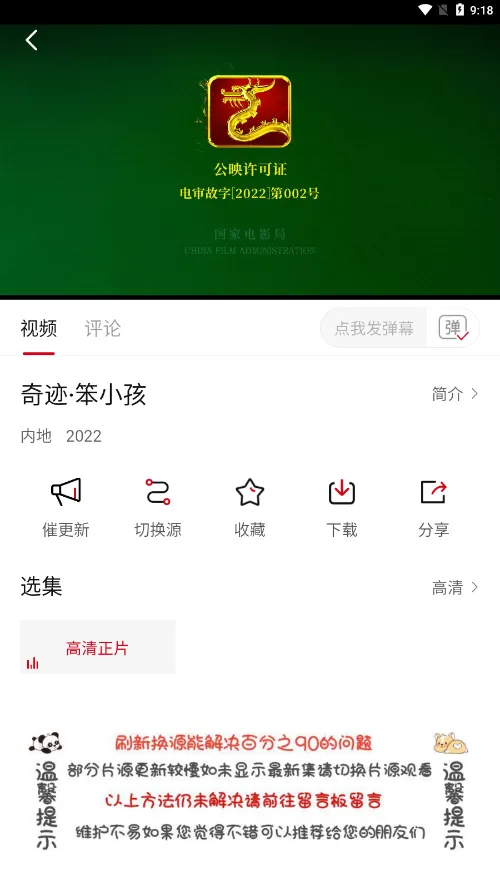 ������2026�ٷ����°汾v3.0.0 �ֻ���