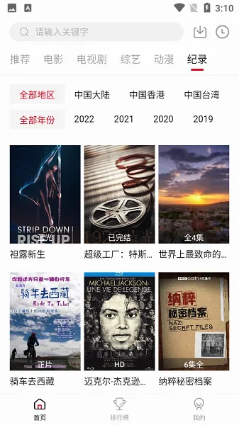 ������2026�ٷ����°汾